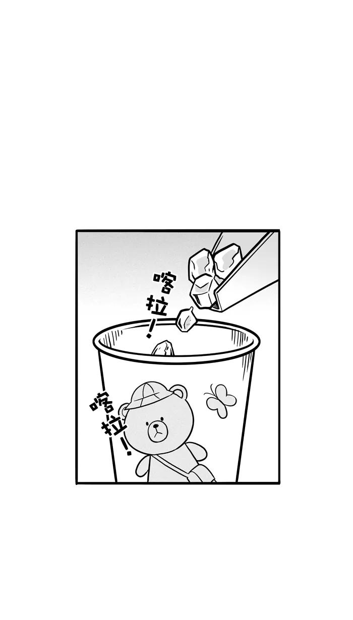 宅男打篮球 - [第61话] 深夜单挑 PART1 - 第24张图
