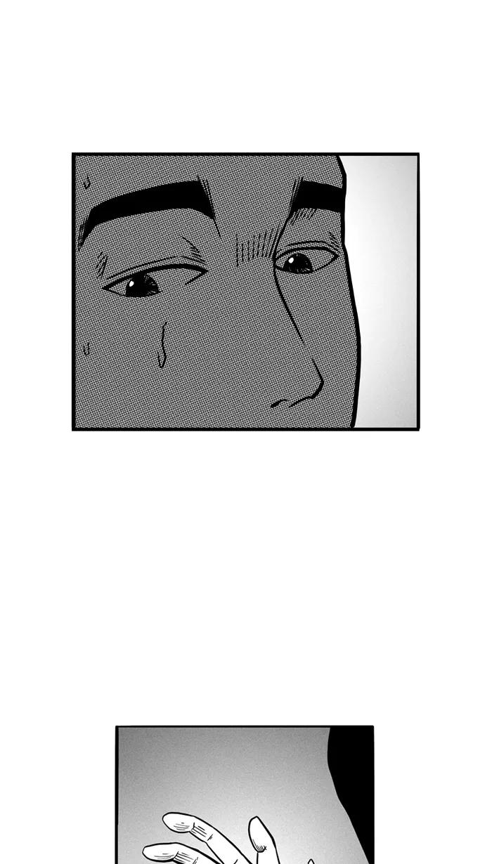 宅男打篮球 - [第65话] 深夜单挑 PART5 - 第14张图