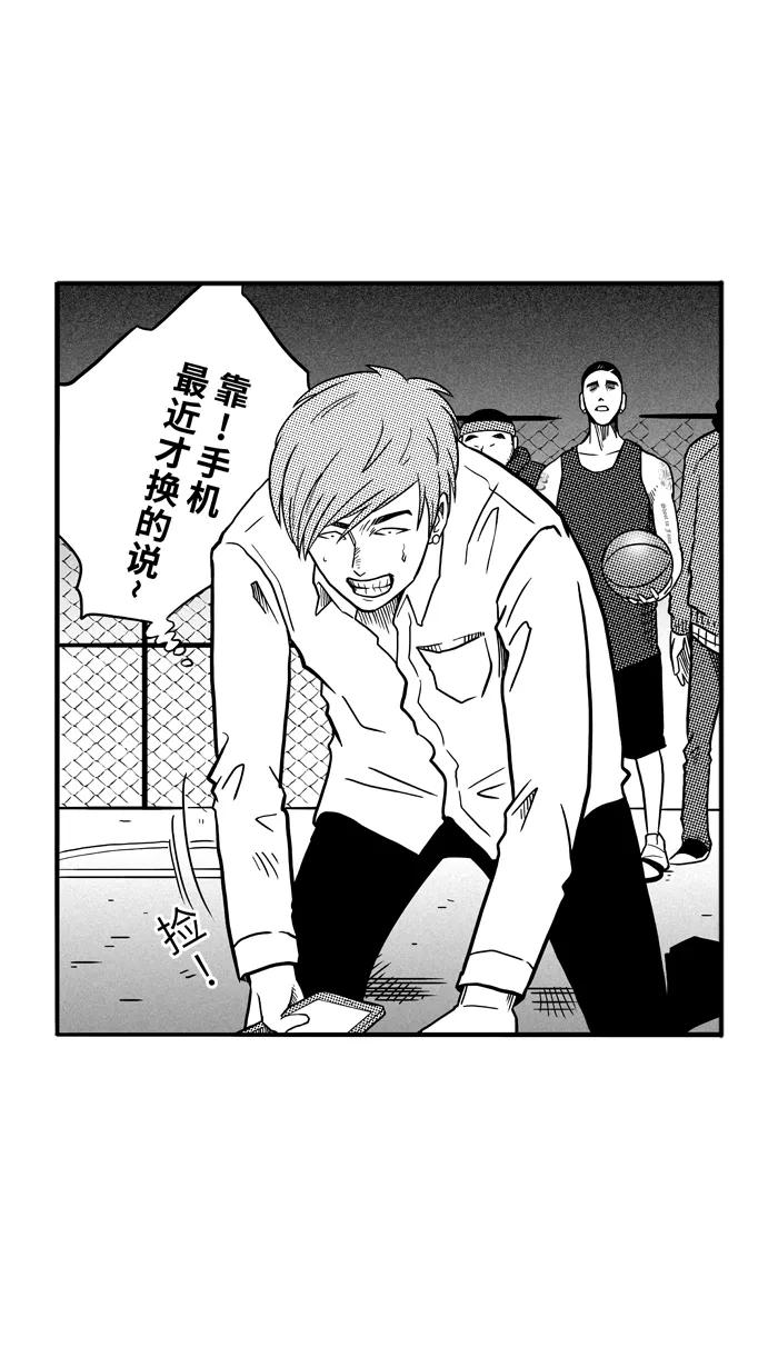 宅男打篮球 - [第65话] 深夜单挑 PART5 - 第41张图