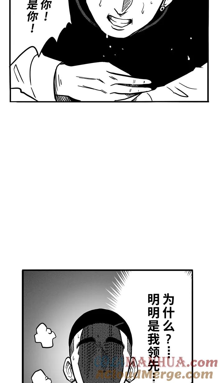 宅男打篮球 - [第65话] 深夜单挑 PART5 - 第22张图
