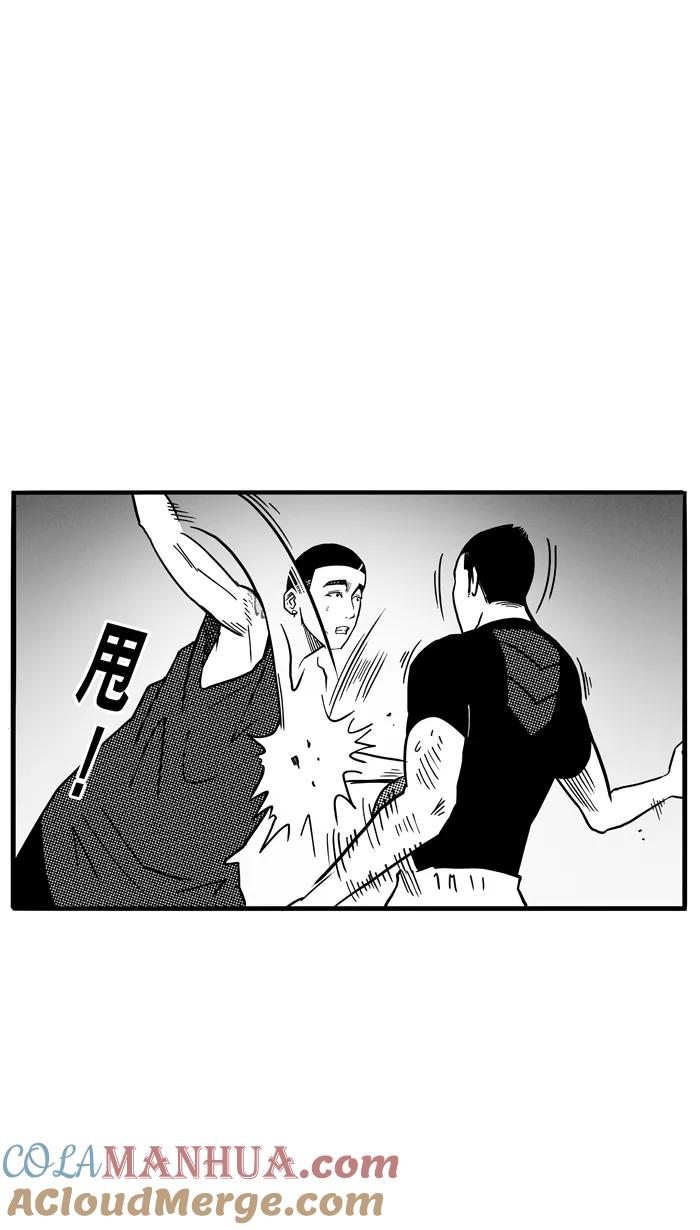 宅男打篮球 - [第65话] 深夜单挑 PART5 - 第13张图