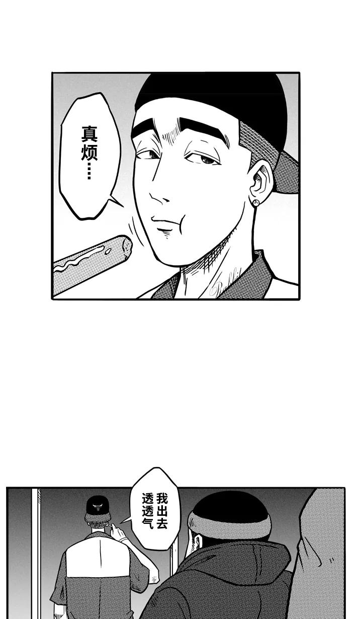 宅男打篮球 - [第65话] 深夜单挑 PART5 - 第63张图