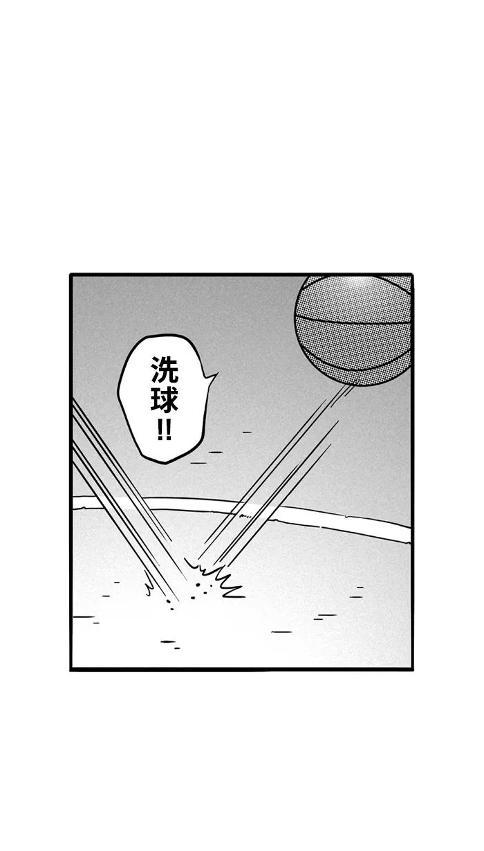 宅男打篮球 - [第65话] 深夜单挑 PART5 - 第9张图