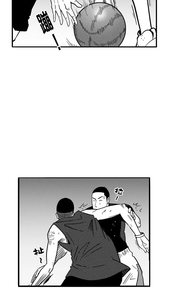 宅男打篮球 - [第65话] 深夜单挑 PART5 - 第12张图