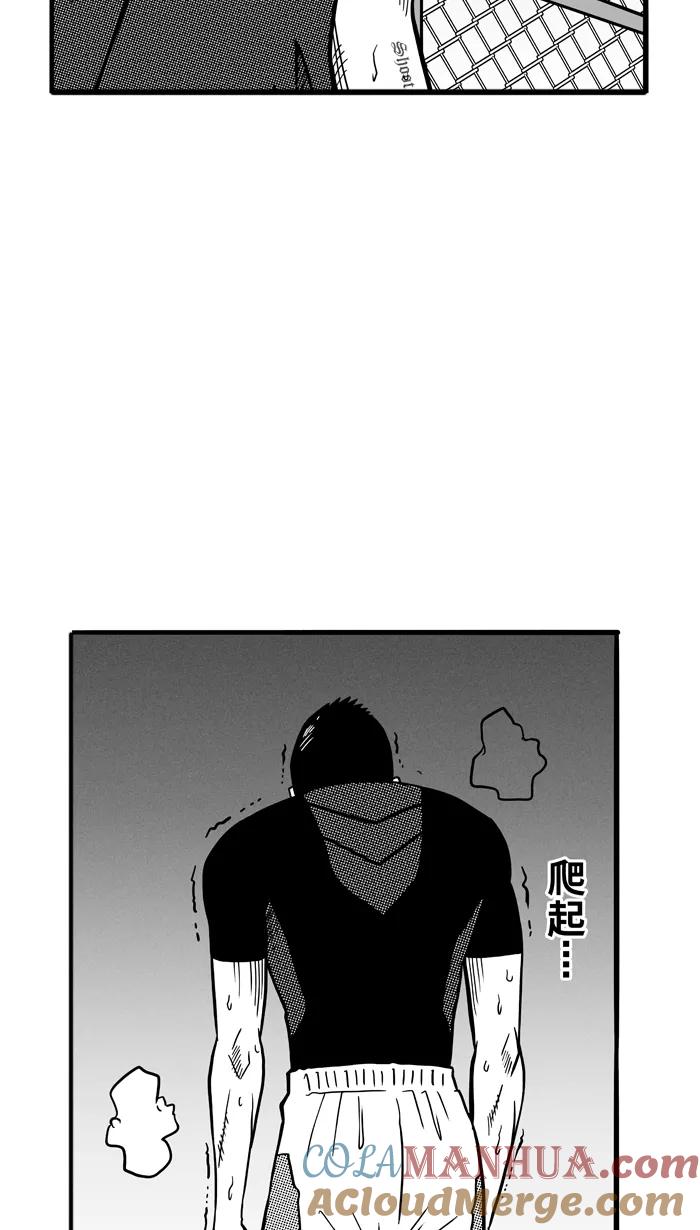 宅男打篮球 - [第65话] 深夜单挑 PART5 - 第7张图