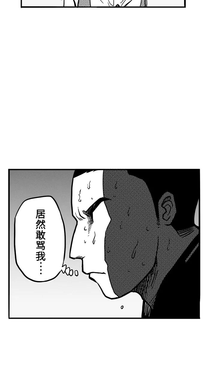 宅男打篮球 - [第65话] 深夜单挑 PART5 - 第8张图