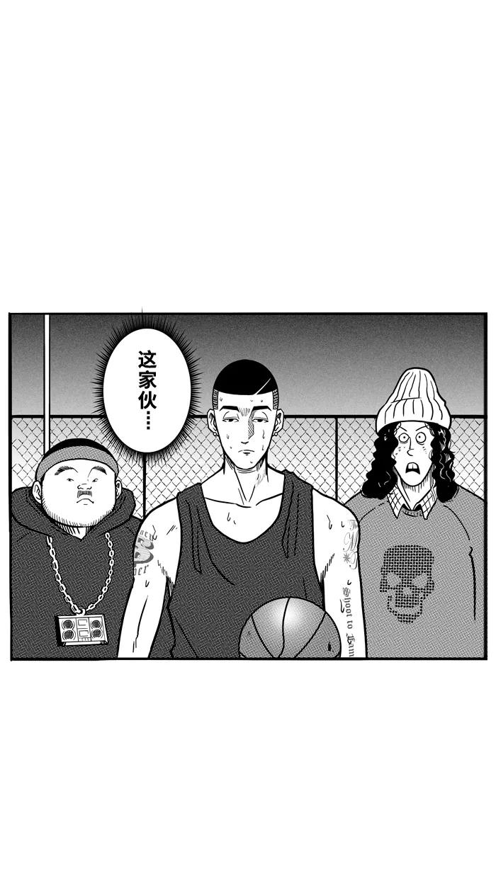 宅男打篮球 - [第65话] 深夜单挑 PART5 - 第44张图