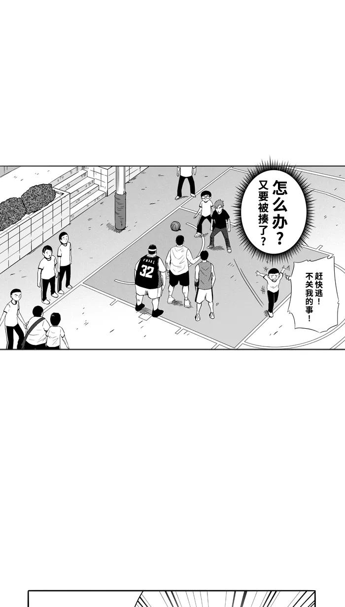宅男打篮球 - [第88话] 队友的滋味 PART8 - 第15张图