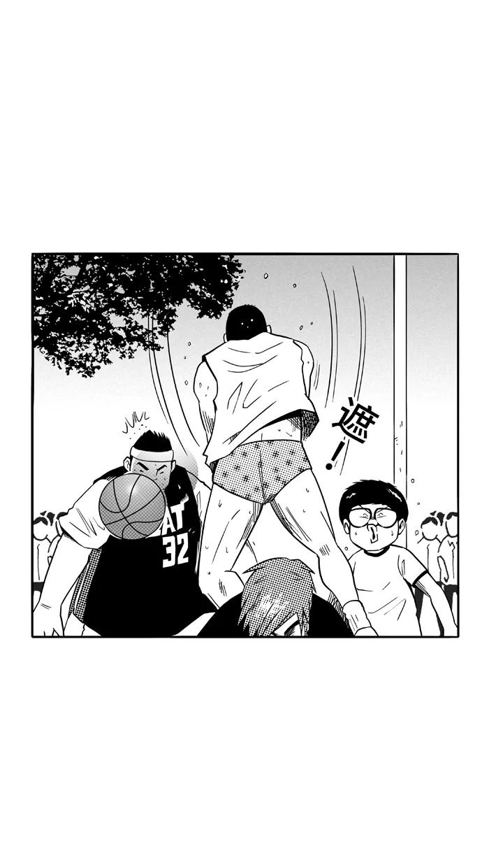 宅男打篮球 - [第88话] 队友的滋味 PART8 - 第5张图