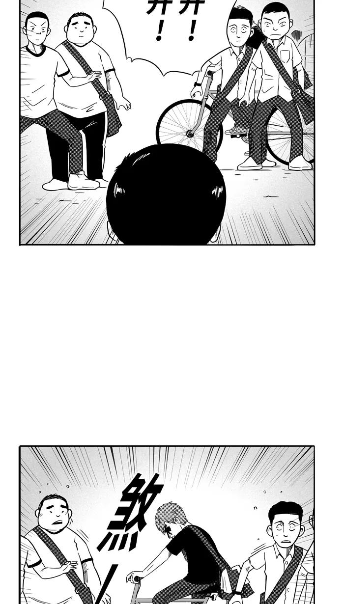 宅男打篮球 - [第88话] 队友的滋味 PART8 - 第41张图