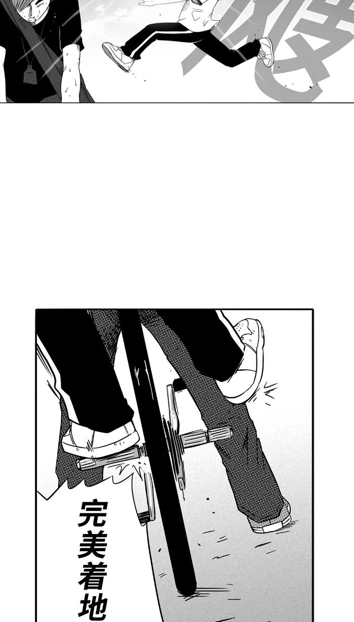 宅男打篮球 - [第88话] 队友的滋味 PART8 - 第44张图