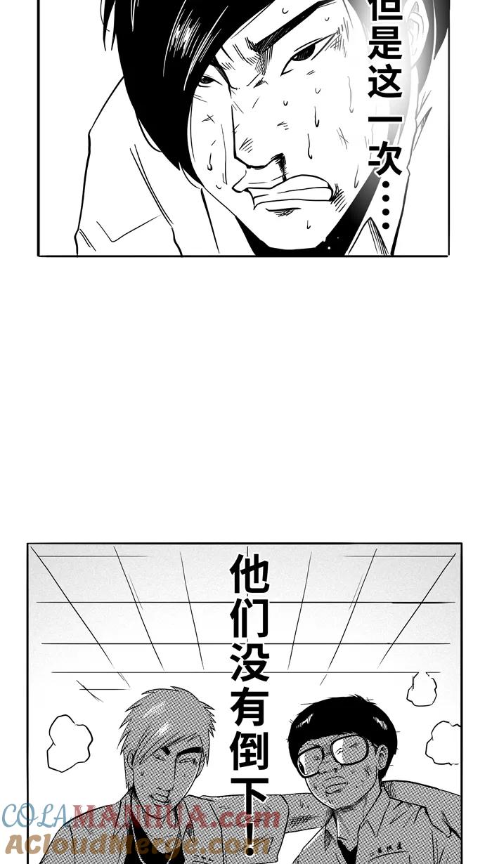 宅男打篮球 - [第89话] 队友的滋味 PART9 - 第13张图