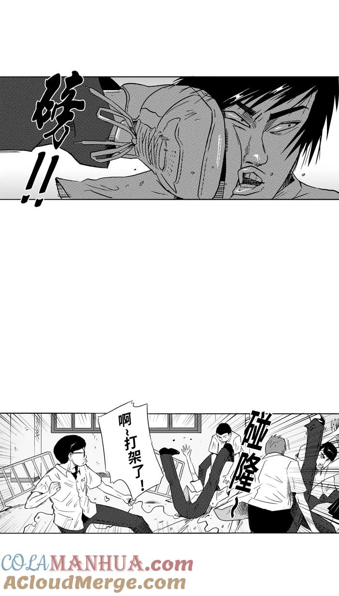 宅男打篮球 - [第89话] 队友的滋味 PART9 - 第10张图