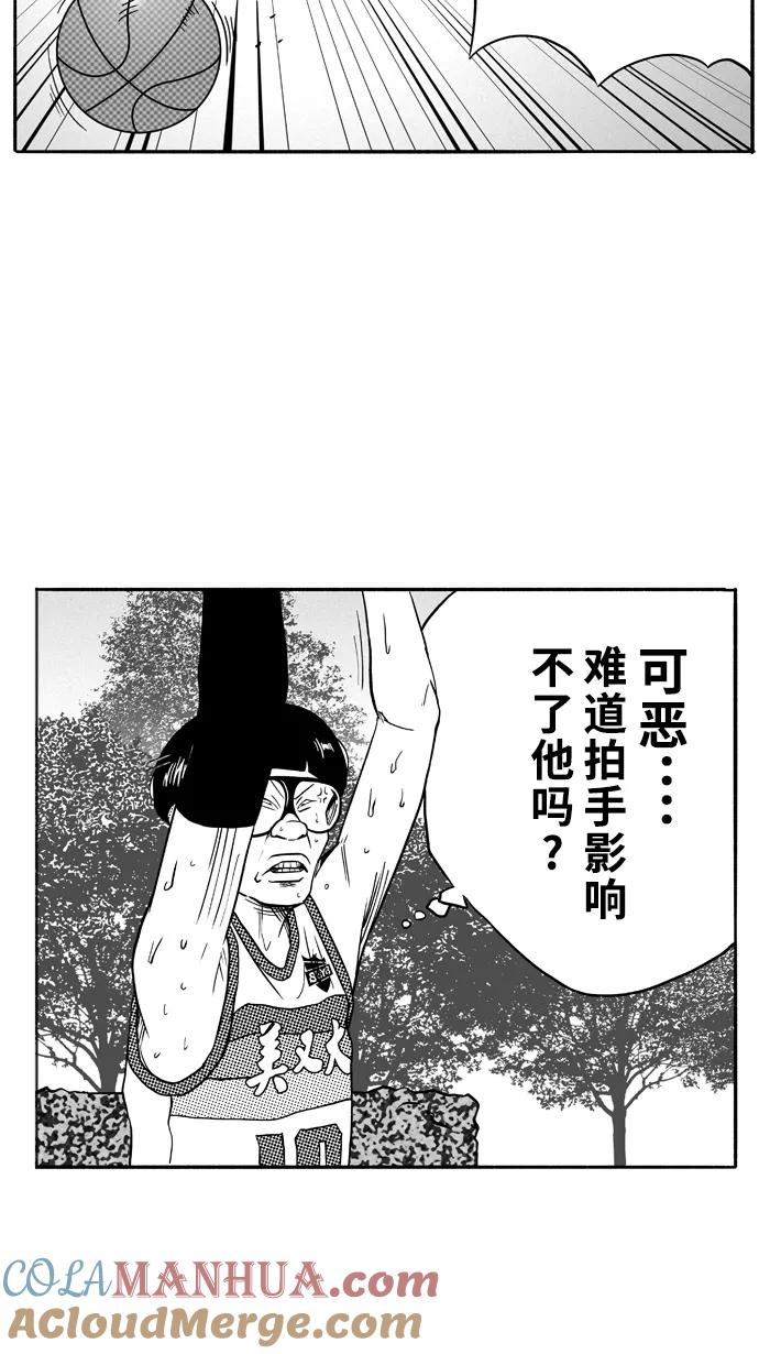 宅男打篮球 - [第96话] 罗东猛牛队 PART6 - 第13张图