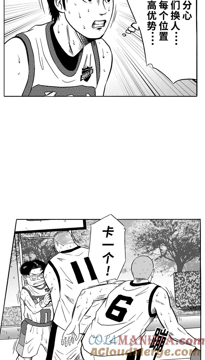 宅男打篮球 - [第96话] 罗东猛牛队 PART6 - 第28张图