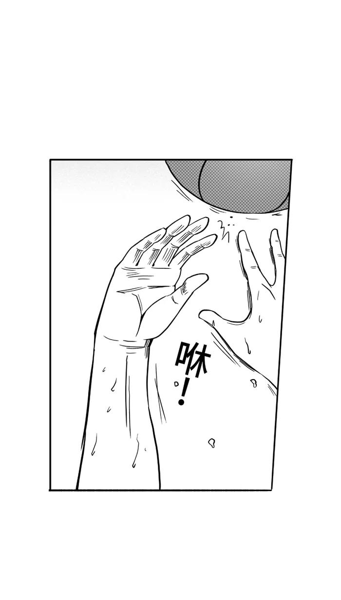 宅男打篮球 - [第96话] 罗东猛牛队 PART6 - 第3张图