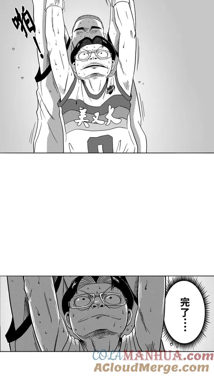 宅男打篮球 - [第96话] 罗东猛牛队 PART6 - 第40张图