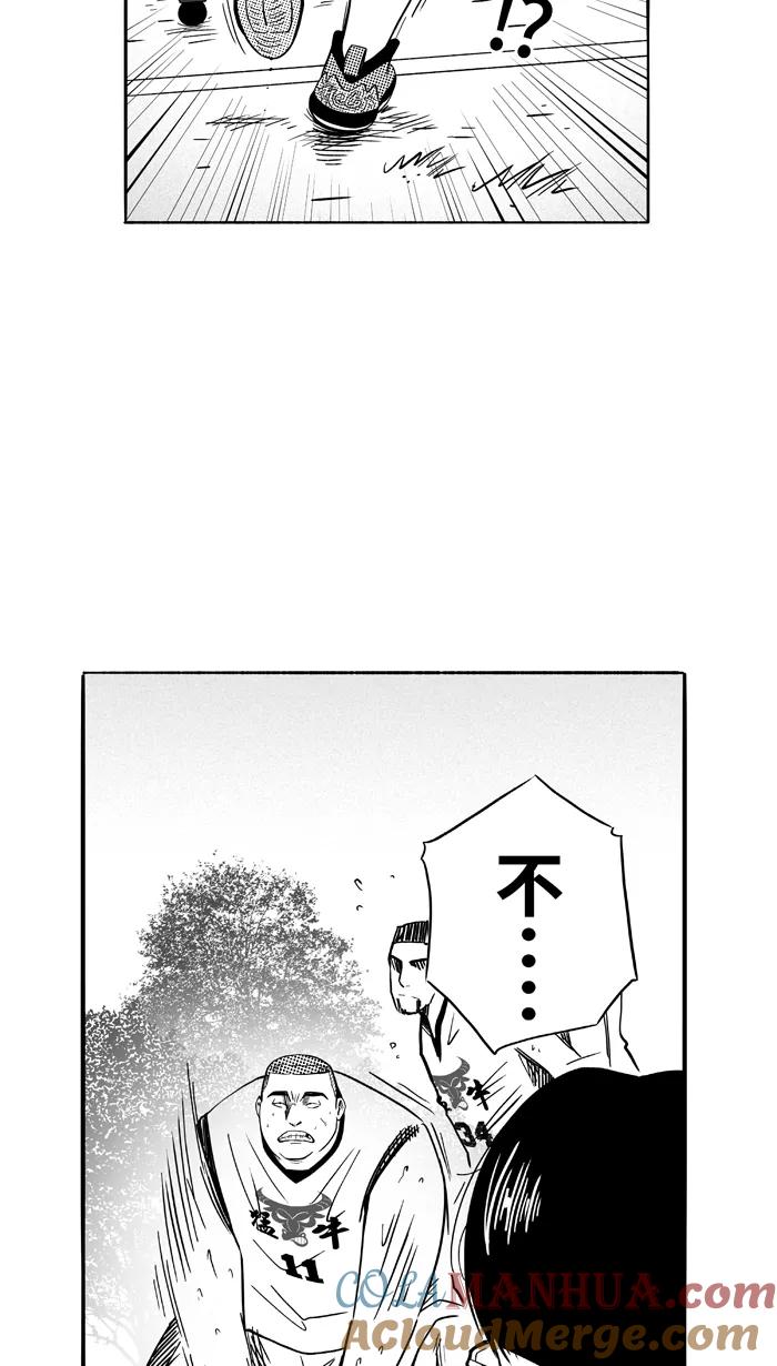 宅男打篮球 - [第96话] 罗东猛牛队 PART6 - 第43张图