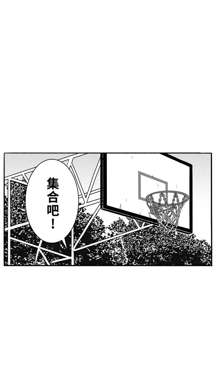 宅男打篮球 - [第96话] 罗东猛牛队 PART6 - 第53张图