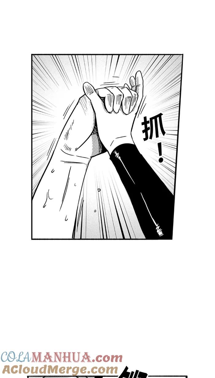 宅男打篮球 - [第96话] 罗东猛牛队 PART6 - 第4张图