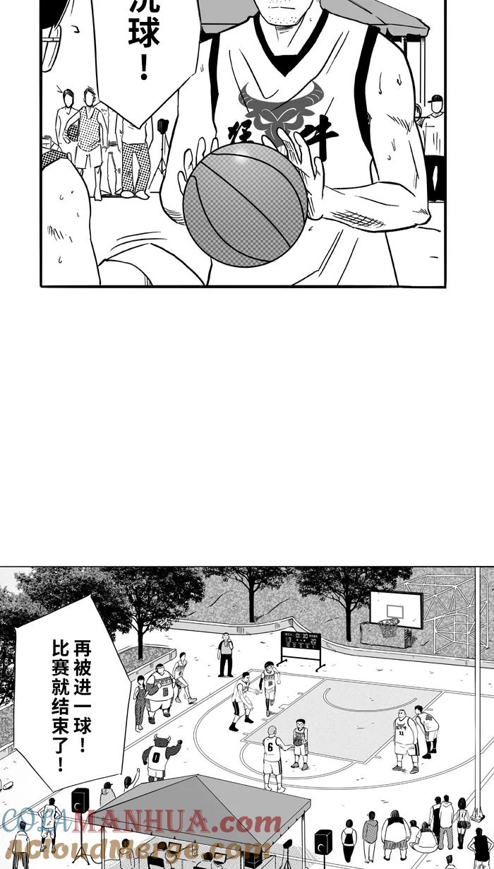 宅男打篮球 - [第96话] 罗东猛牛队 PART6 - 第25张图