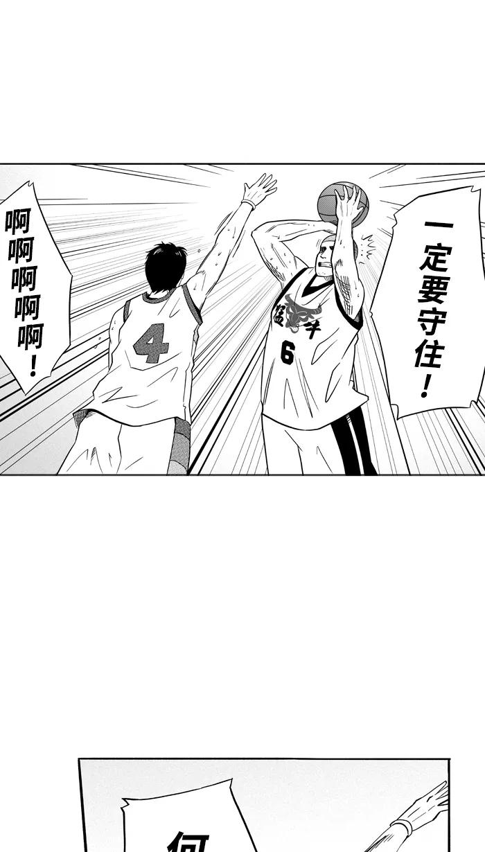 宅男打篮球 - [第96话] 罗东猛牛队 PART6 - 第30张图