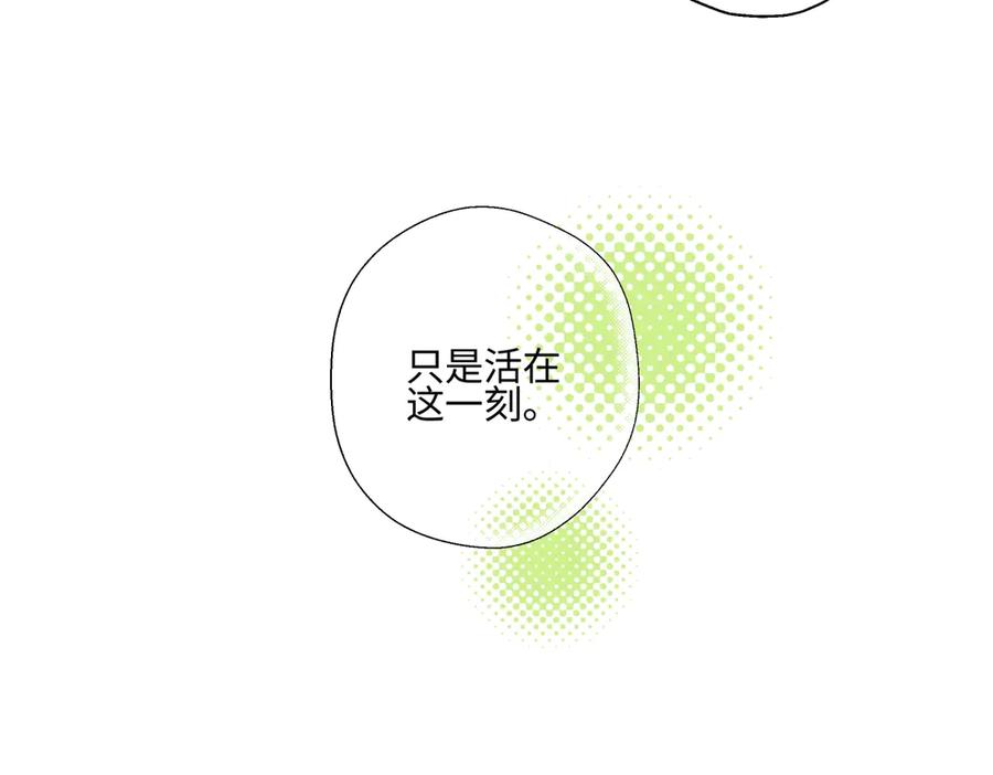 阳生小雪 - 101 草原小调 - 第42张图