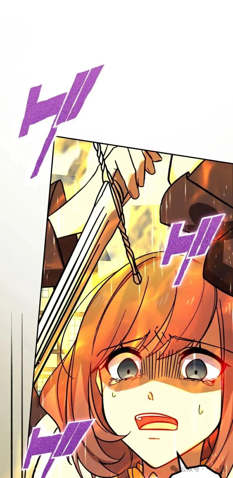 《最强暗杀者异世界转移》第19集 第38页