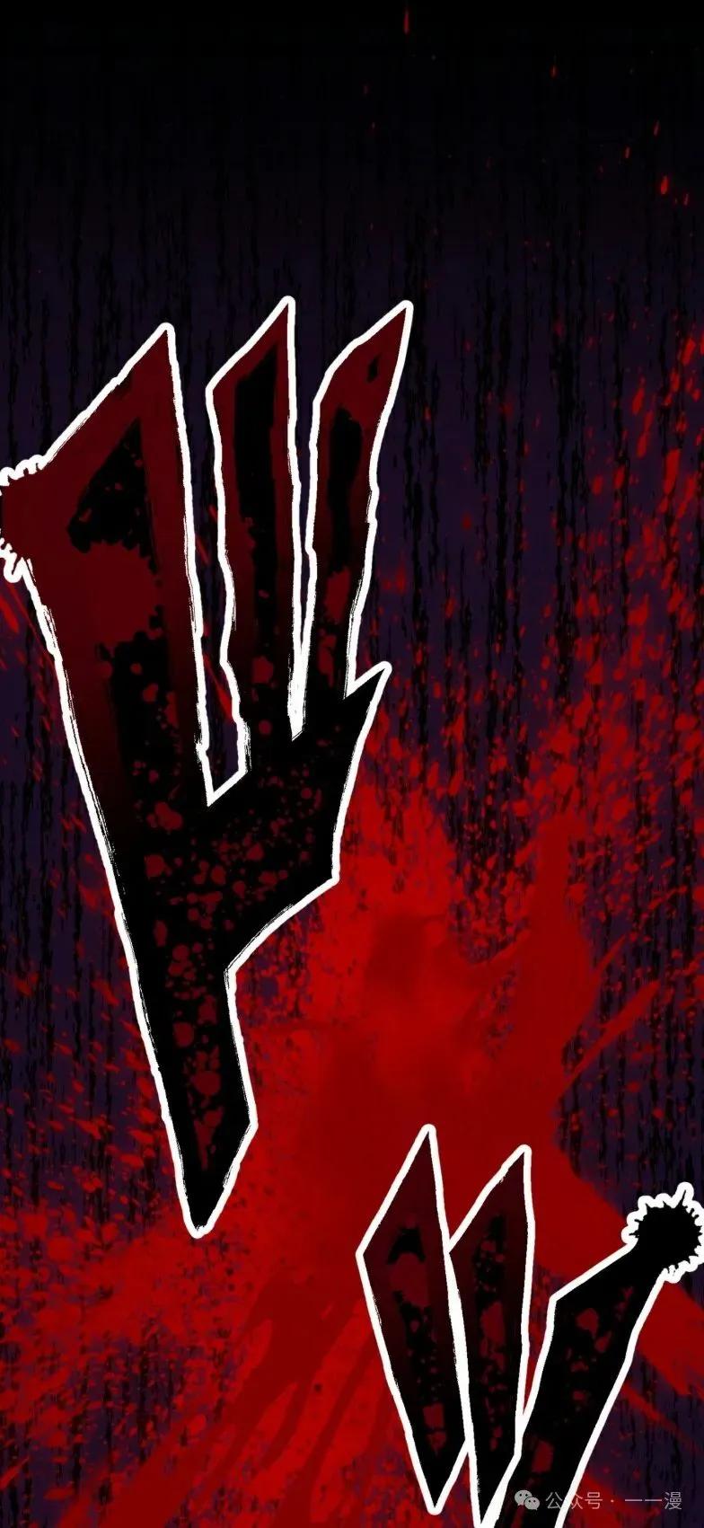 《最强暗杀者异世界转移》第19集 第41页