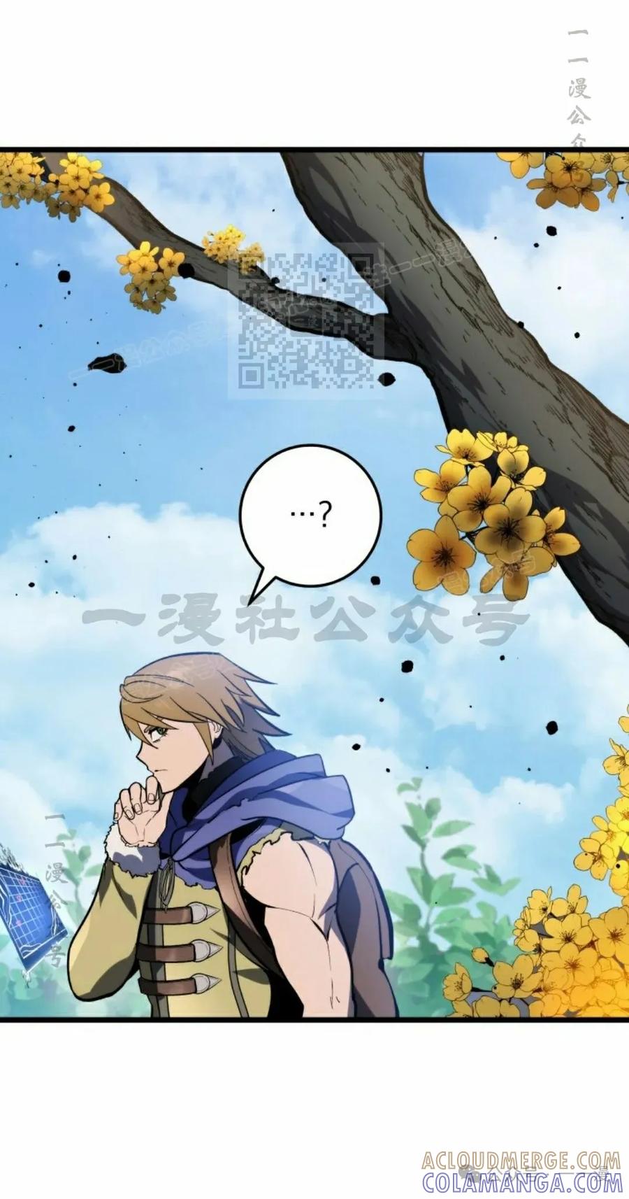 屠龙者回归 - 第37集 - 第46张图