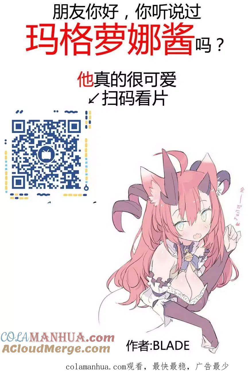 宇崎酱想要玩耍 第03回 第11页