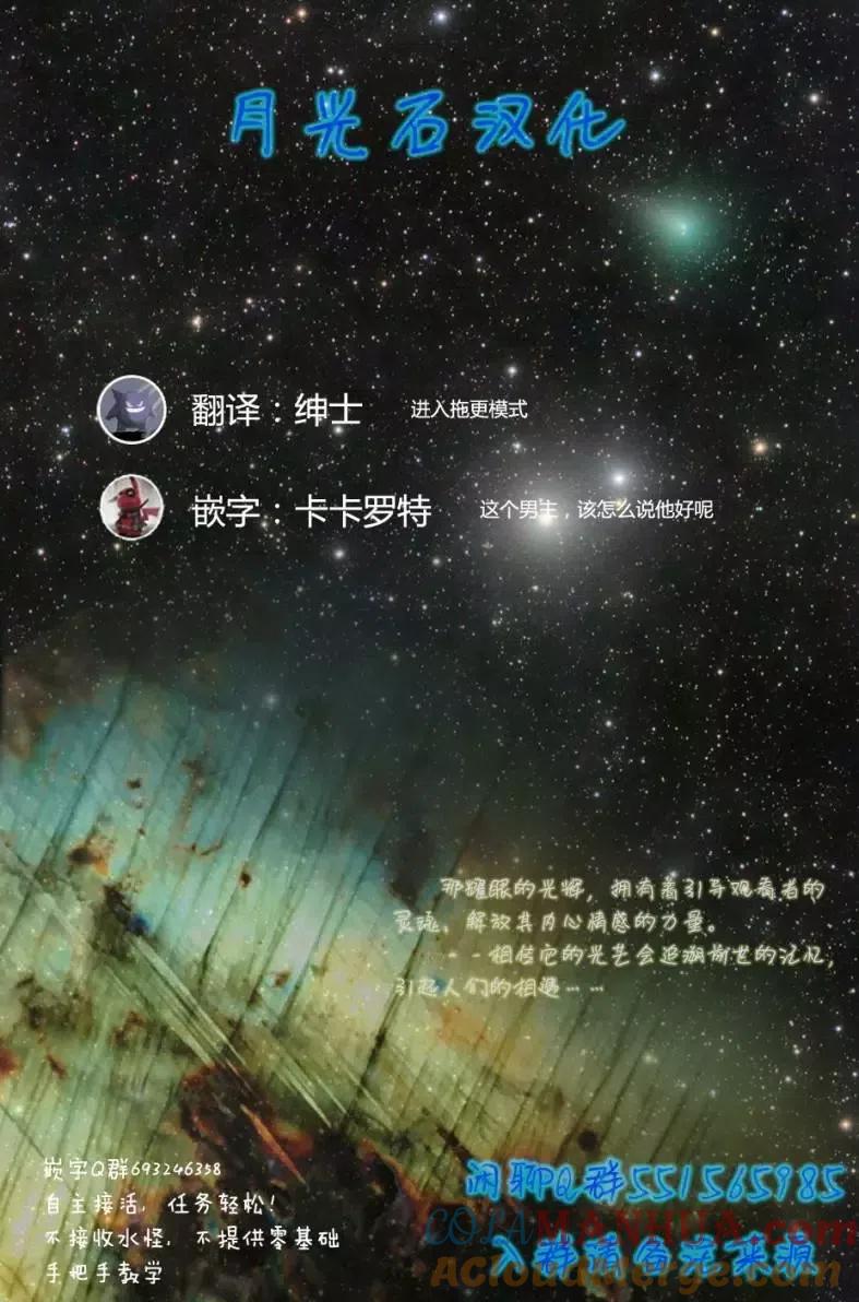 宇崎酱想要玩耍 第04回 第9页