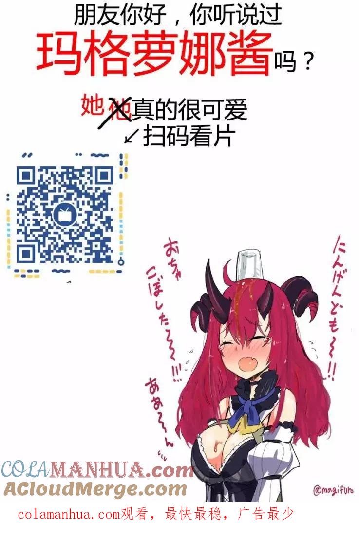 宇崎酱想要玩耍 第04回 第10页