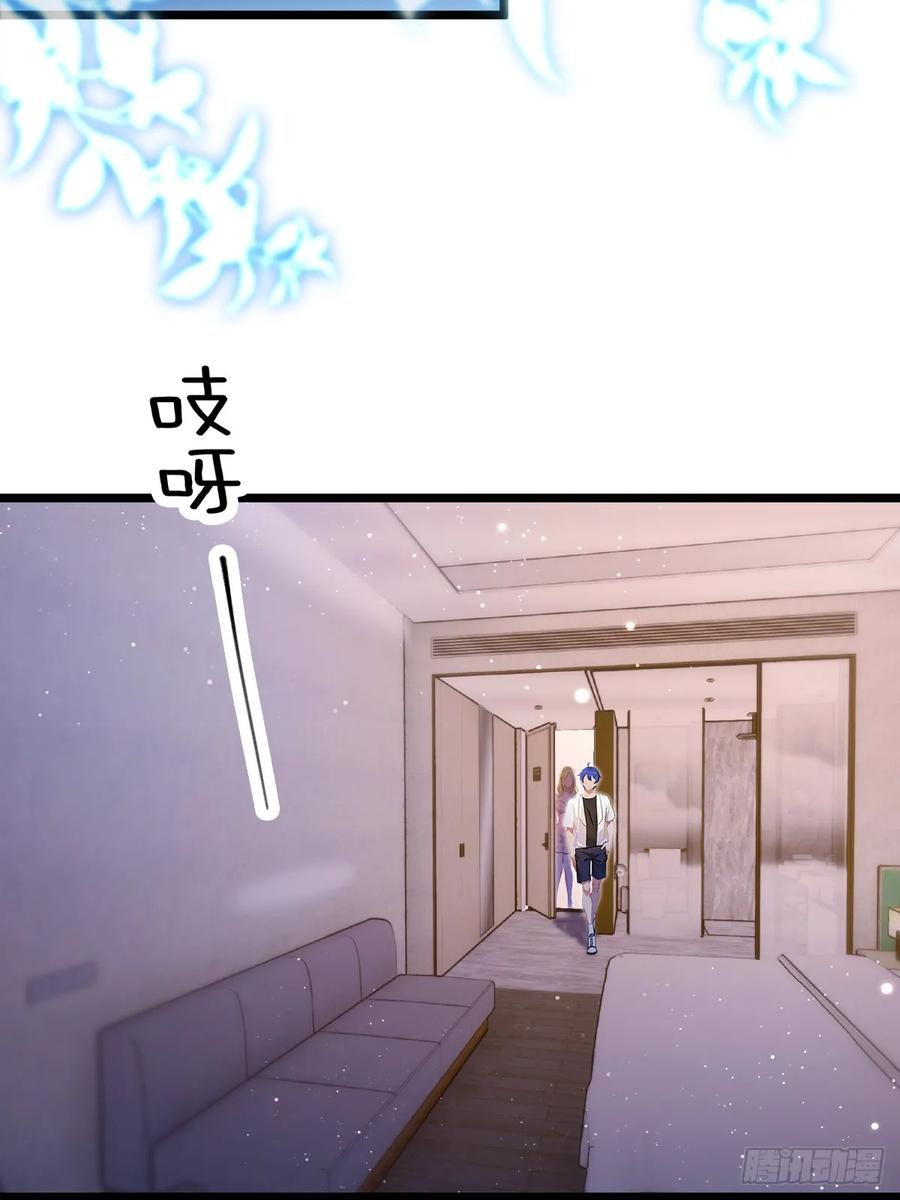 你什么档次敢在我七个师姐面前装 - 第173话 卖女儿？ - 第29张图