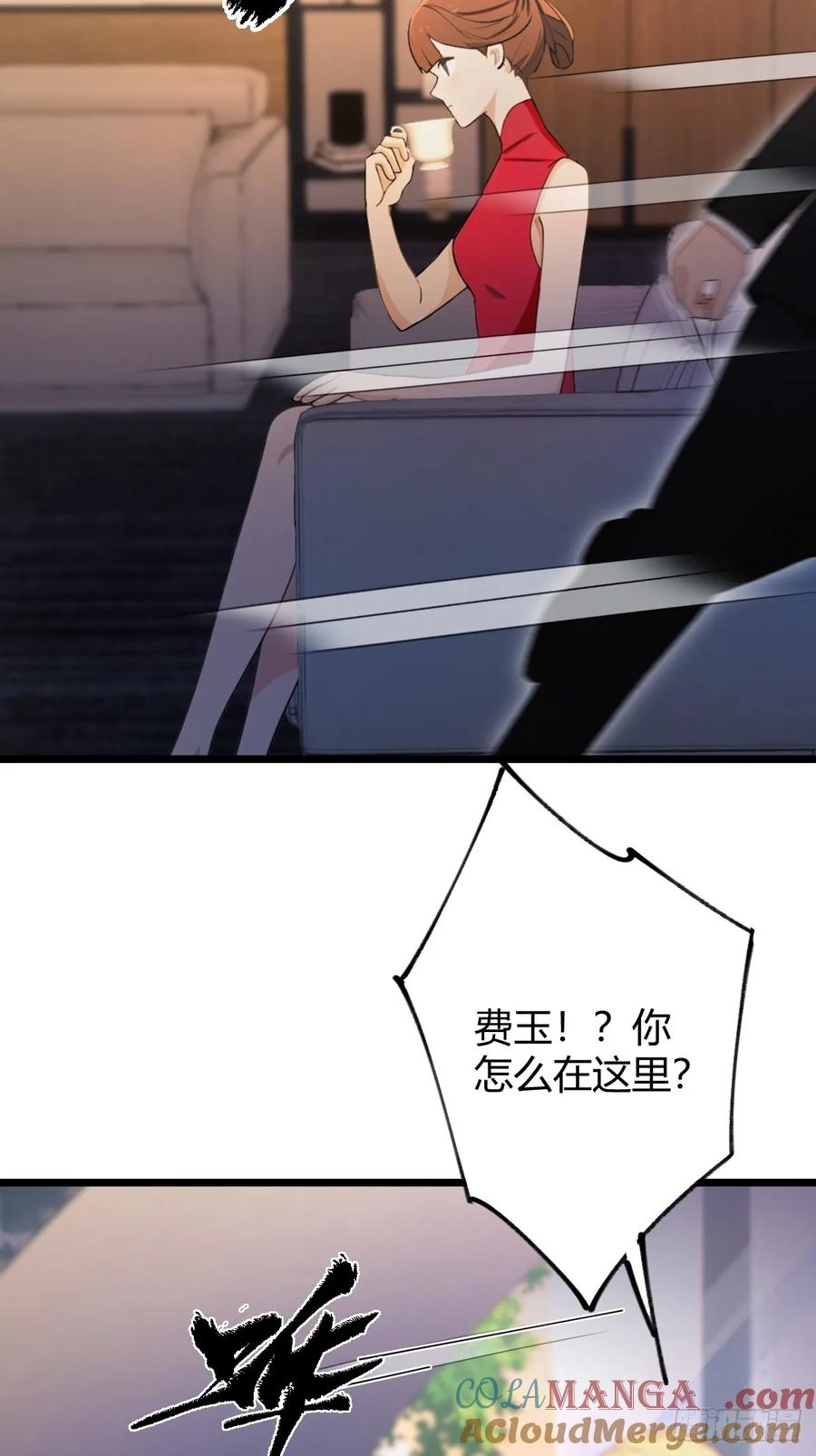 你什么档次敢在我七个师姐面前装 - 第173话 卖女儿？ - 第4张图