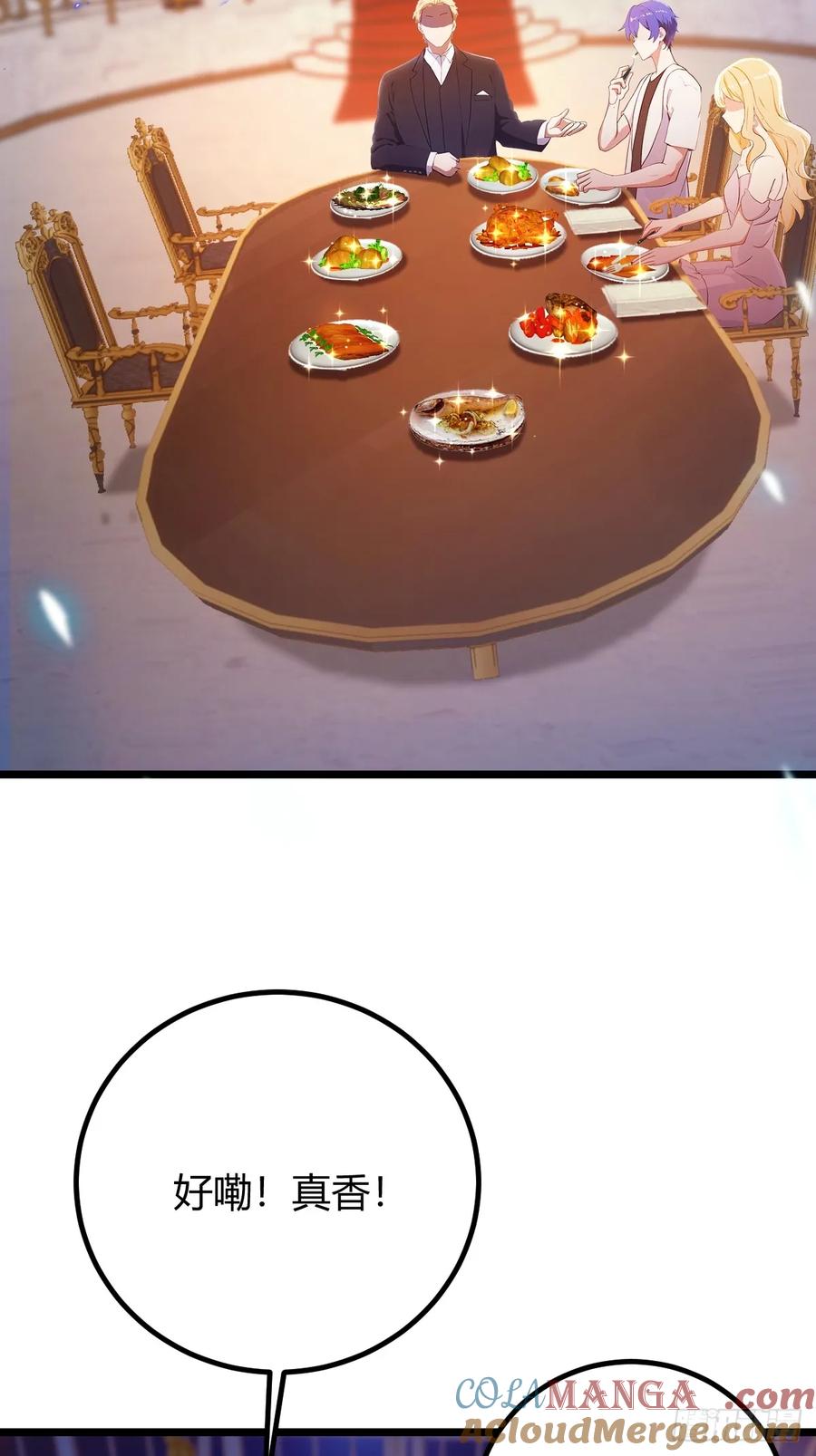 你什么档次敢在我七个师姐面前装 - 第173话 卖女儿？ - 第19张图