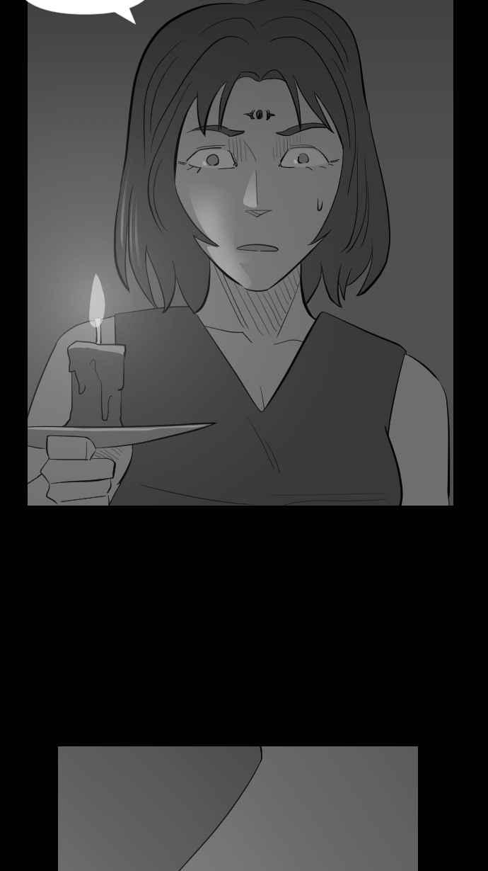 黑盒子 [第261话] 巫女巫(3) 第8页