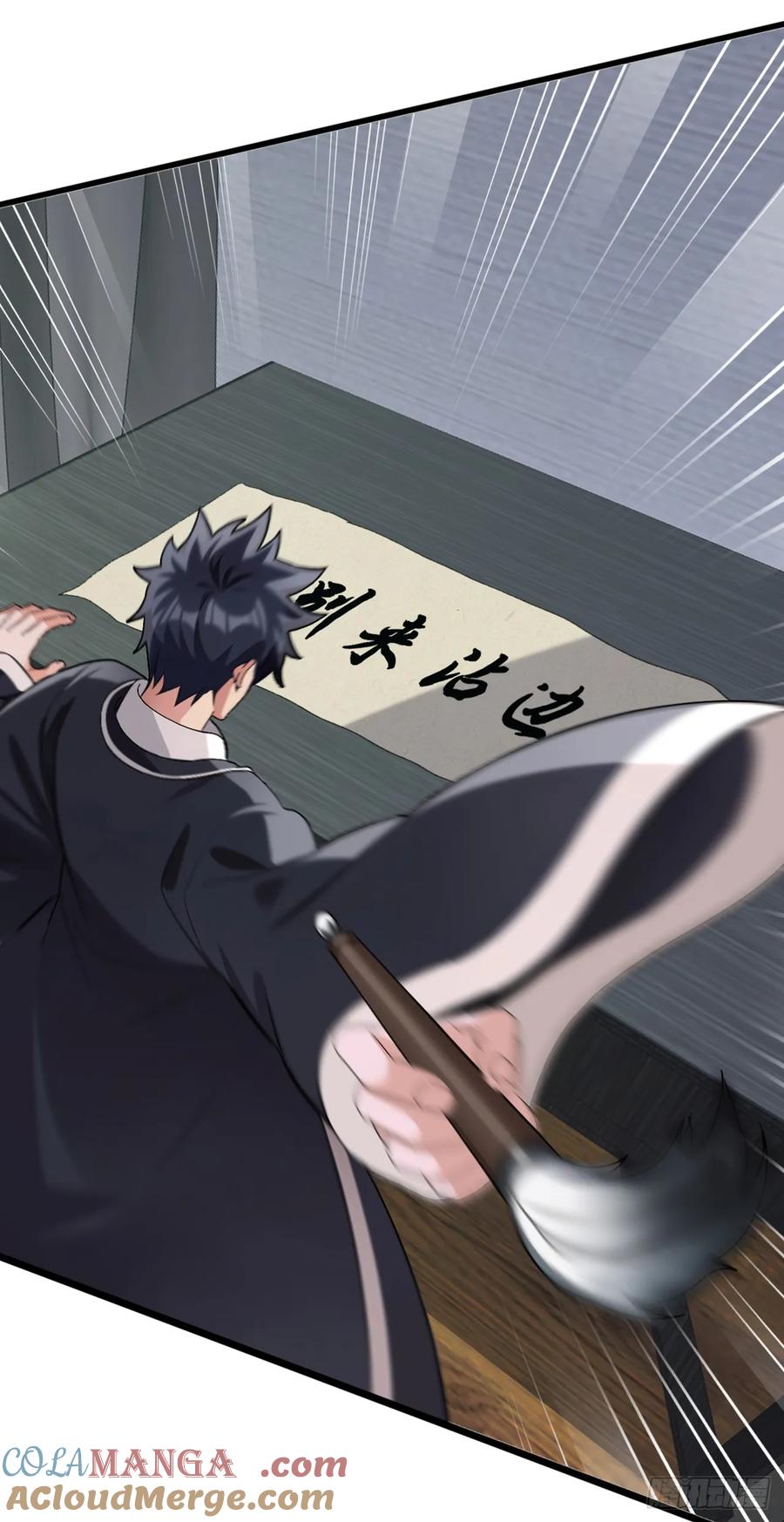 《大佬下山：开局成为男秘》第42话 我非要高调行事！ 第3页