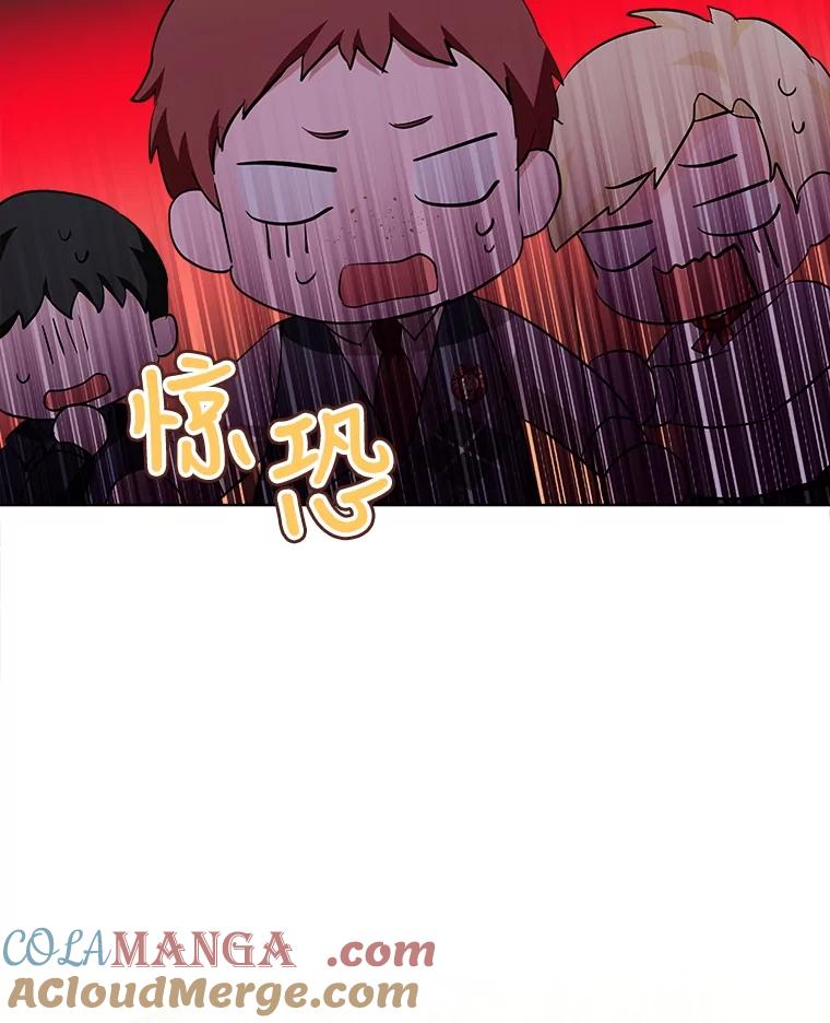 重生为神兽宝宝 - 29.同龄朋友 - 第77张图