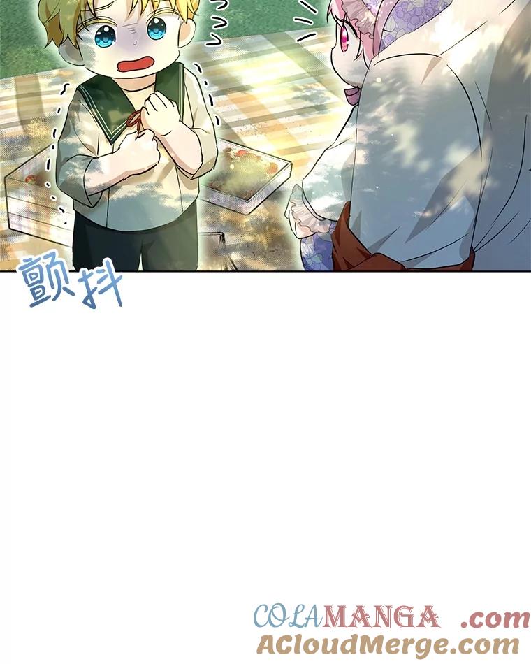 重生为神兽宝宝 - 29.同龄朋友 - 第81张图