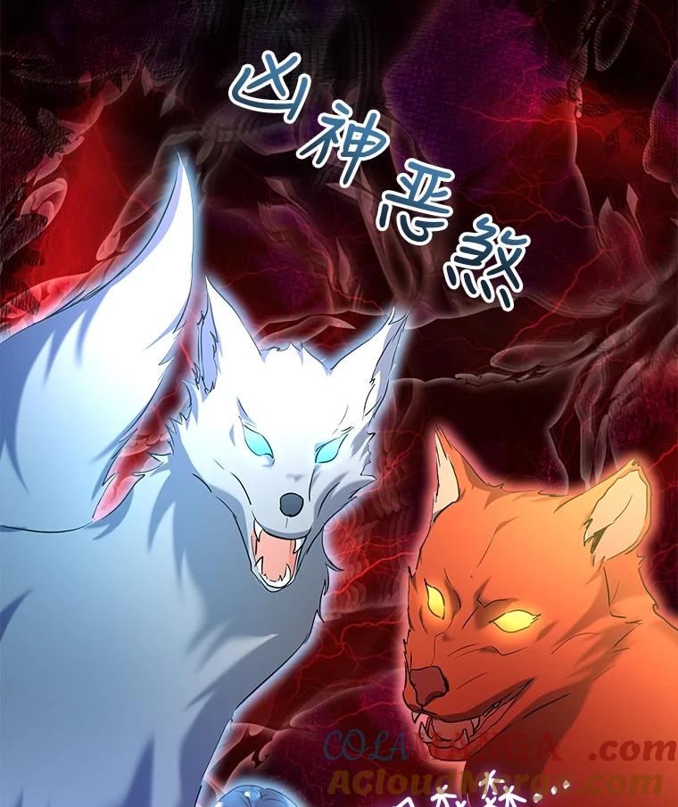 重生为神兽宝宝 - 29.同龄朋友 - 第17张图