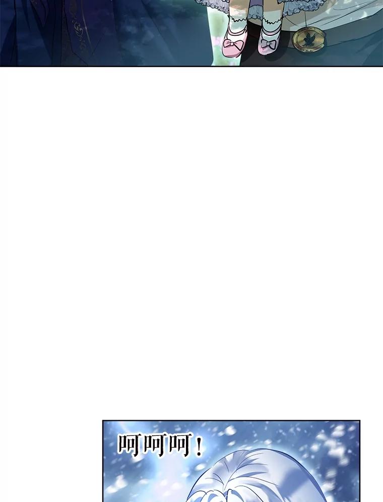 重生为神兽宝宝 - 29.同龄朋友 - 第68张图