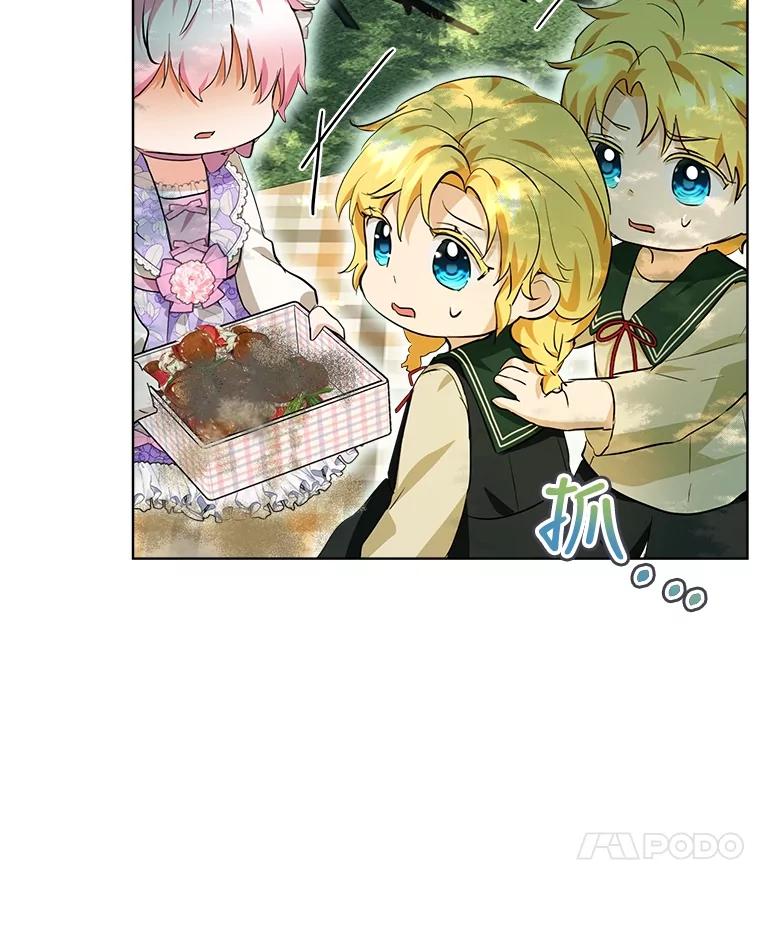 重生为神兽宝宝 - 29.同龄朋友 - 第52张图