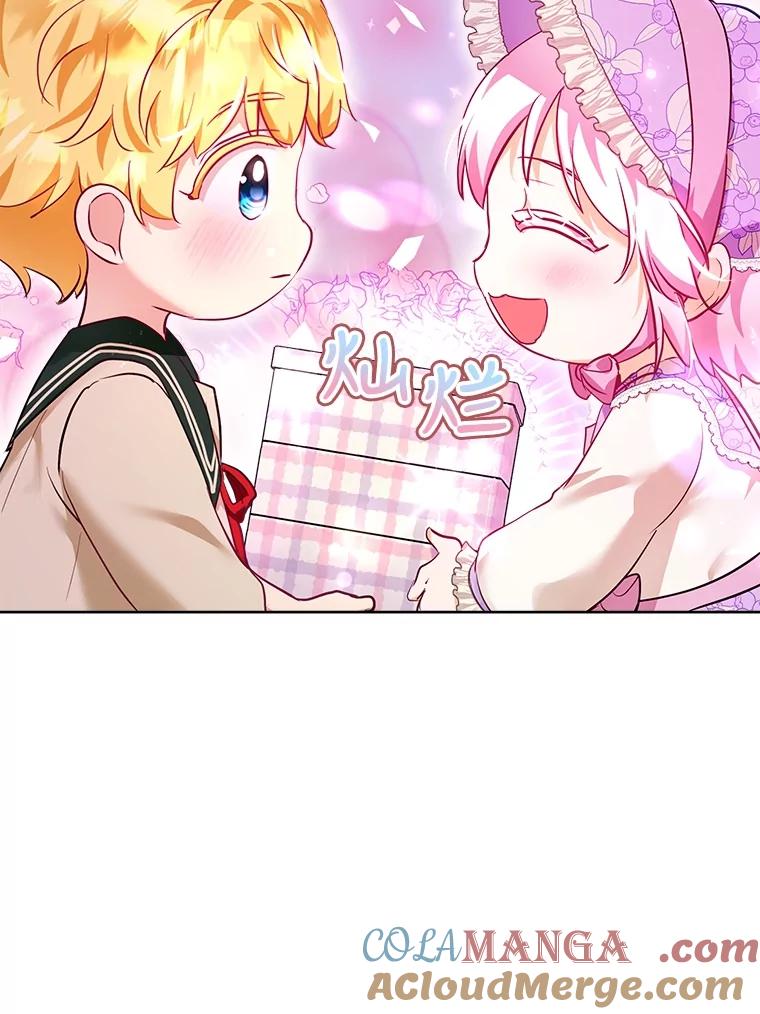 重生为神兽宝宝 - 29.同龄朋友 - 第97张图