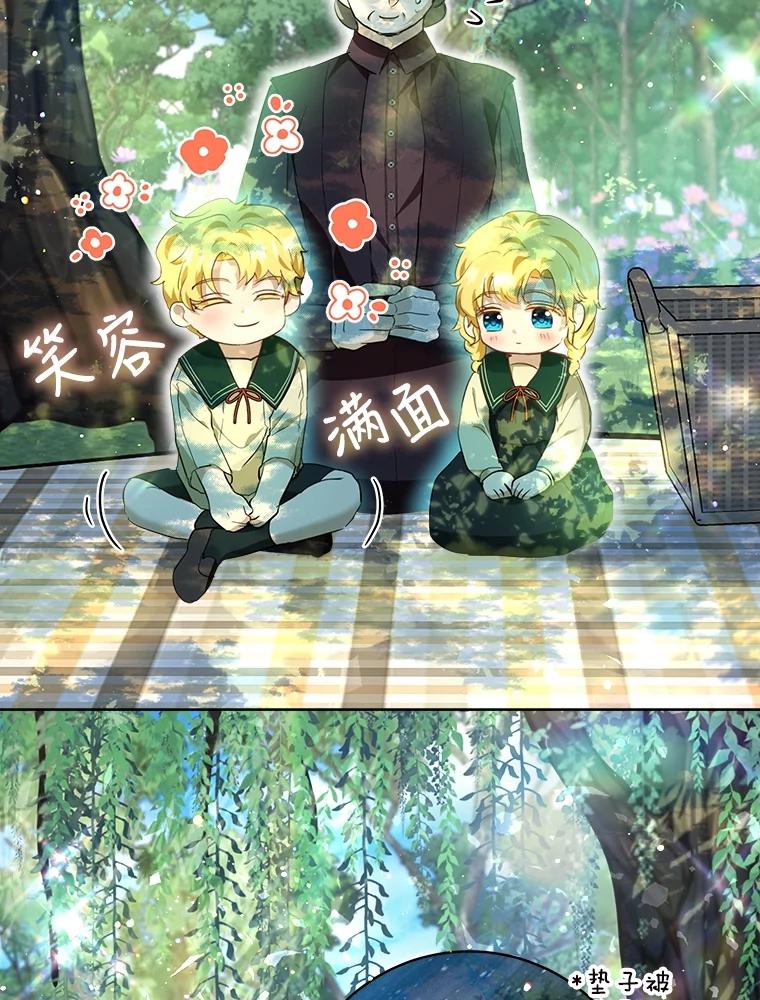 重生为神兽宝宝 - 29.同龄朋友 - 第2张图