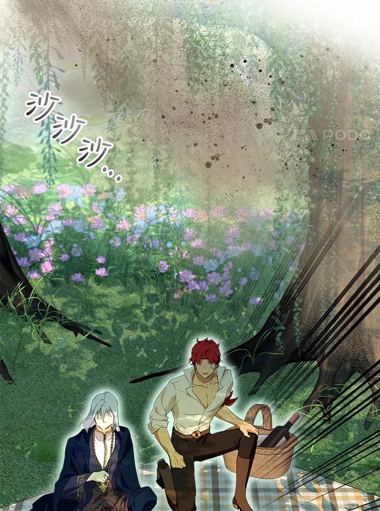 重生为神兽宝宝 - 29.同龄朋友 - 第46张图