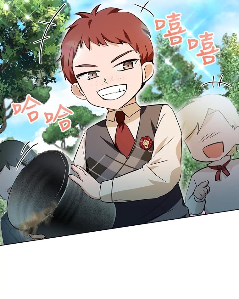 重生为神兽宝宝 - 29.同龄朋友 - 第50张图