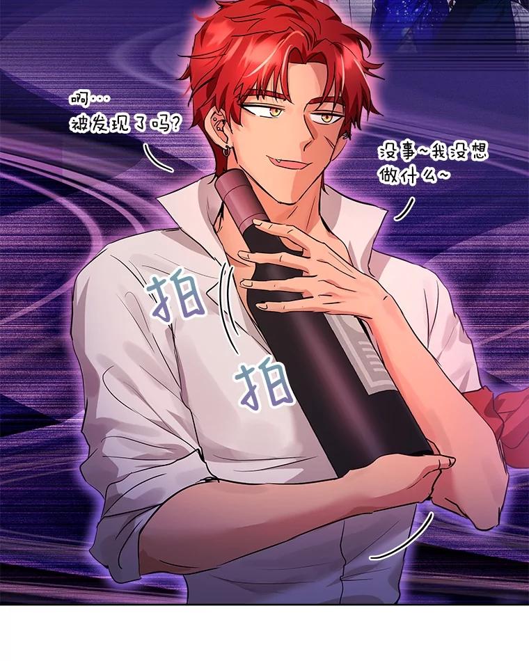 重生为神兽宝宝 - 29.同龄朋友 - 第64张图