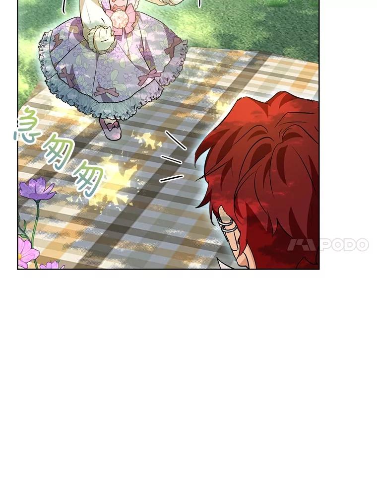 重生为神兽宝宝 - 29.同龄朋友 - 第66张图