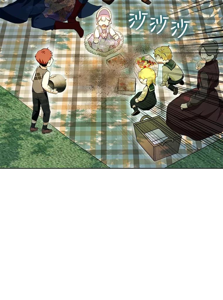 重生为神兽宝宝 - 29.同龄朋友 - 第47张图